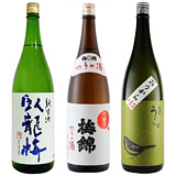 日本の冬！生酒飲み比べ 3種＆2種