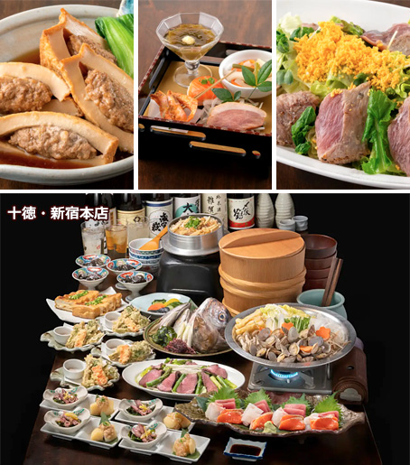 �t�̉���R�[�X 