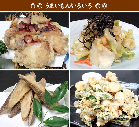 �����܂����񂢂낢��